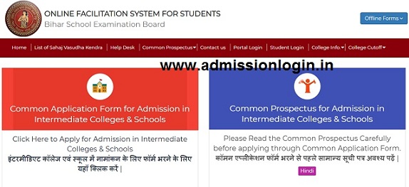 OFSS Bihar Intermediate Admission – Online Application, Last Date, Student Login www.ofssbihar.in