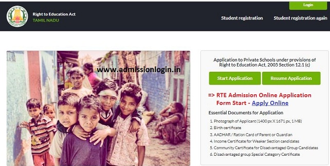 RTE Tamil Nadu Admission {rte.tnschools.gov.in} - Online Application Form [Status] Last Date