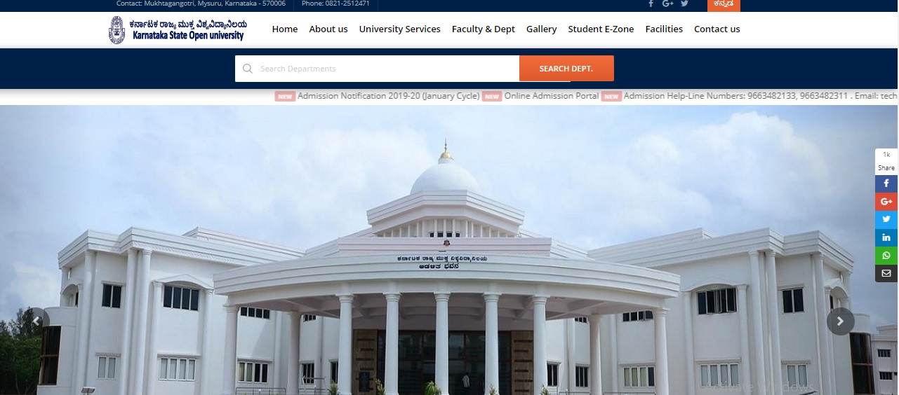 Karnataka State Open University (KSOU){ Online Admission, Eligibility, ksoumysuru ac in}