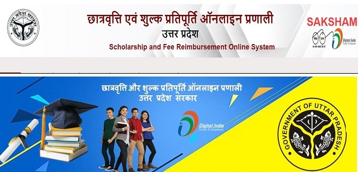 scholarship.up.nic.in BTEUP Scholarship - Online Application Form, Status, Login, Correction Date