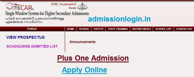 Plus One Admission 2021 Kerala - www.hscap.kerala.gov.in Online Application Form {School List}