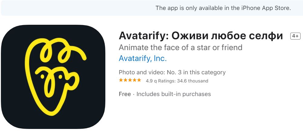 Avatarify App for Face Moving Photo
