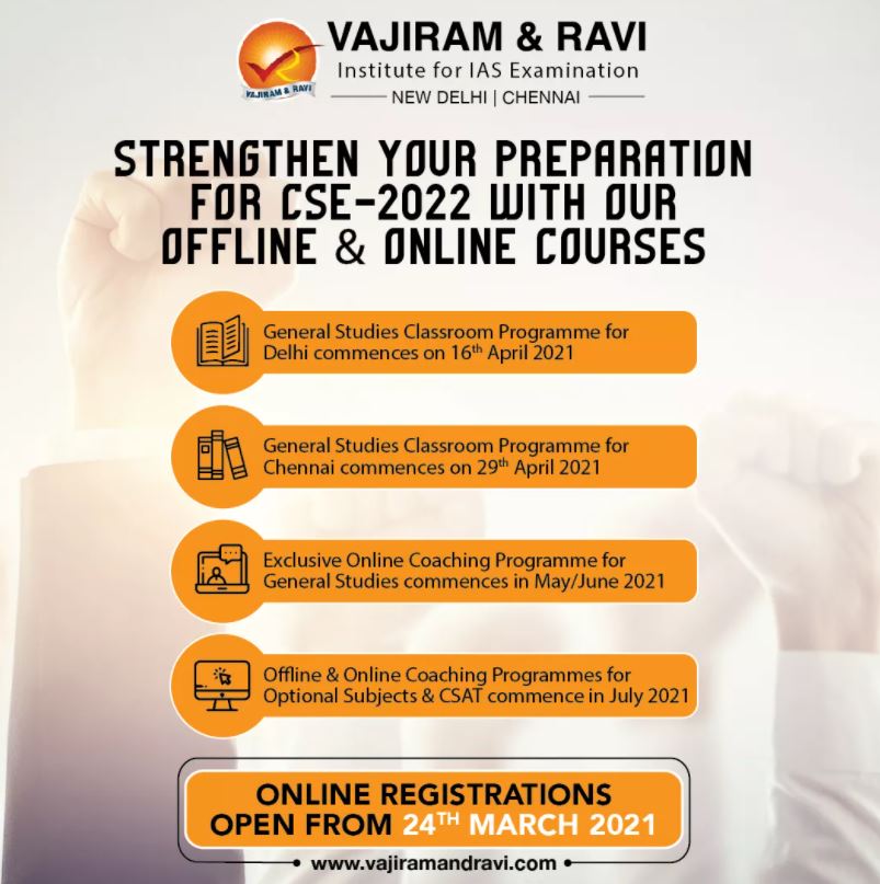 www.vajiramandravi.com - Vajiram and Ravi Registration 2021