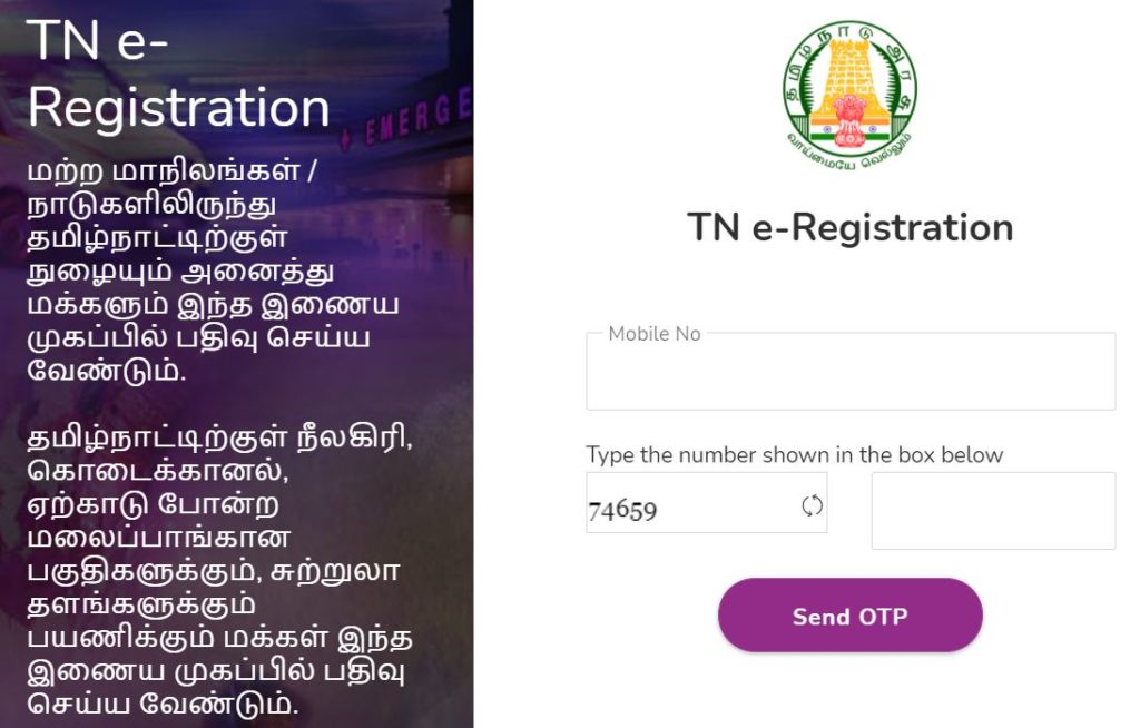 TN E-Registration