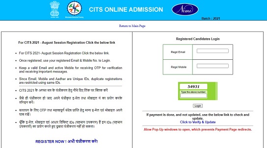 NIMI Online Admission 2021-22 (www.nimionlineadmission.in Fees) - CITS, CTI Apply Online