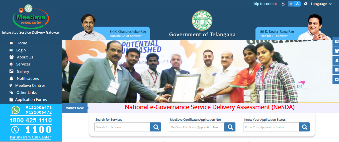 TS MeeSeva 2.0 Online Form